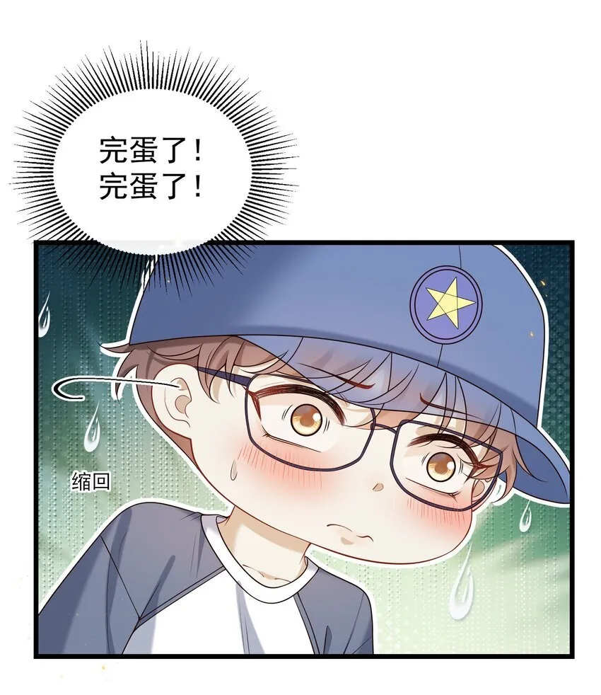 030 他的哔哔那么哔哔，一定很哔哔7