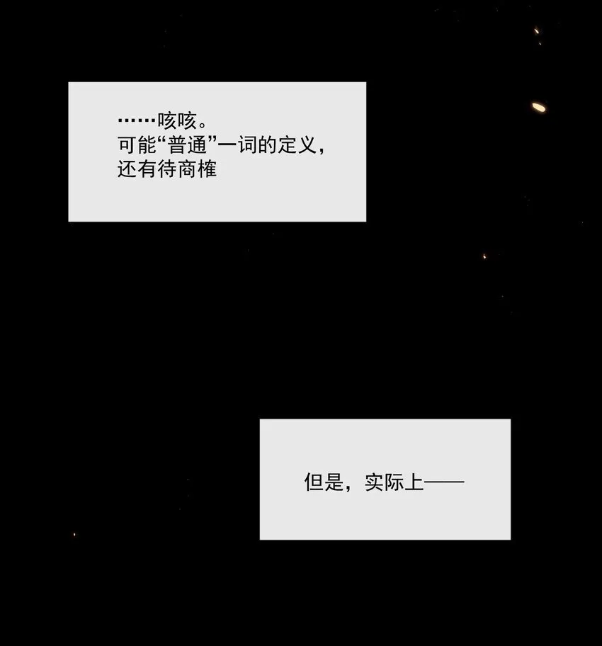 020 我可以留宿你家吗？5