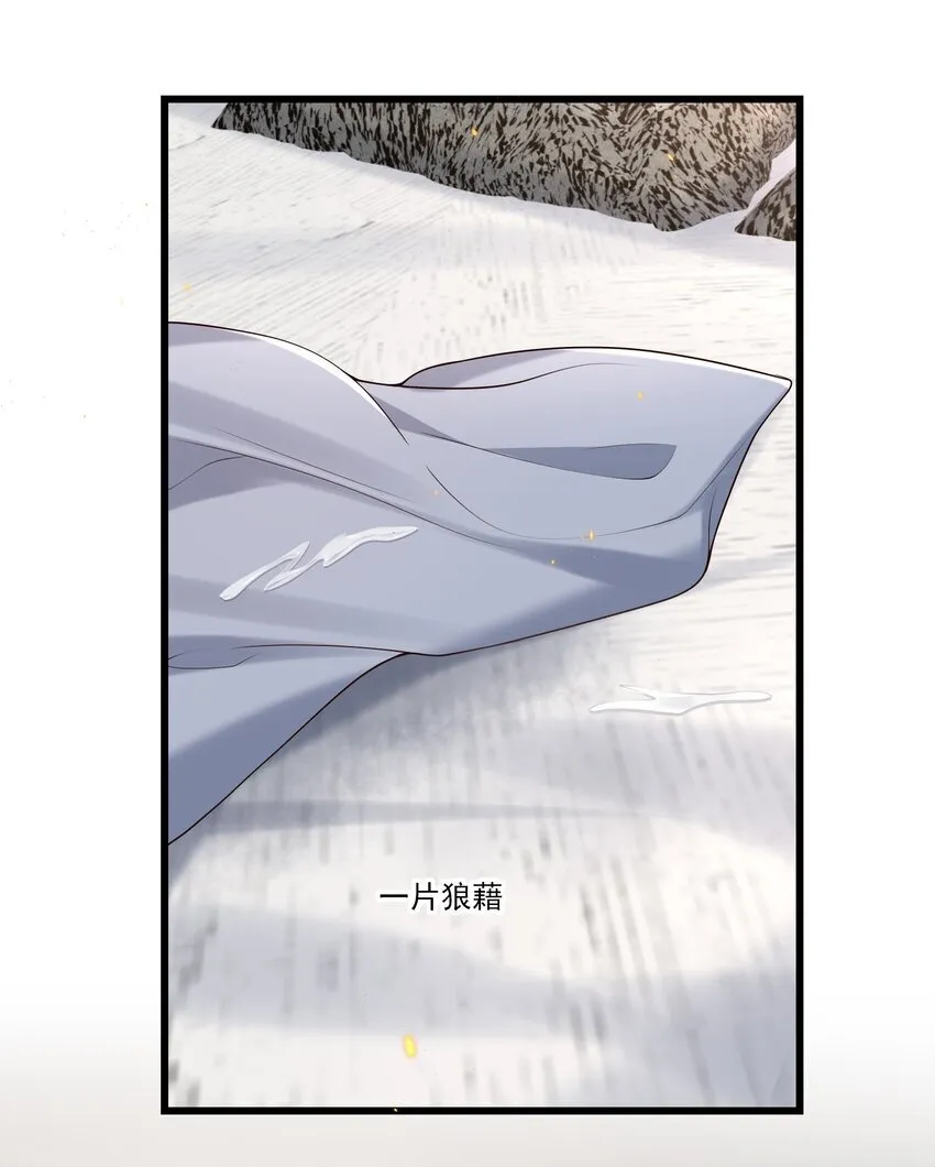 035 残留着的触感……16