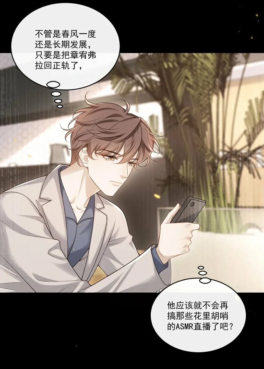 013 你吃醋啦？12
