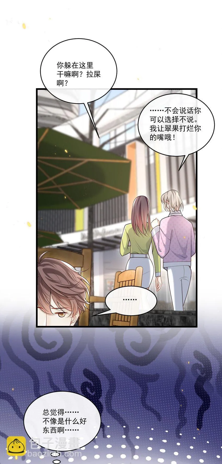 022 路过的狗都不相信！21