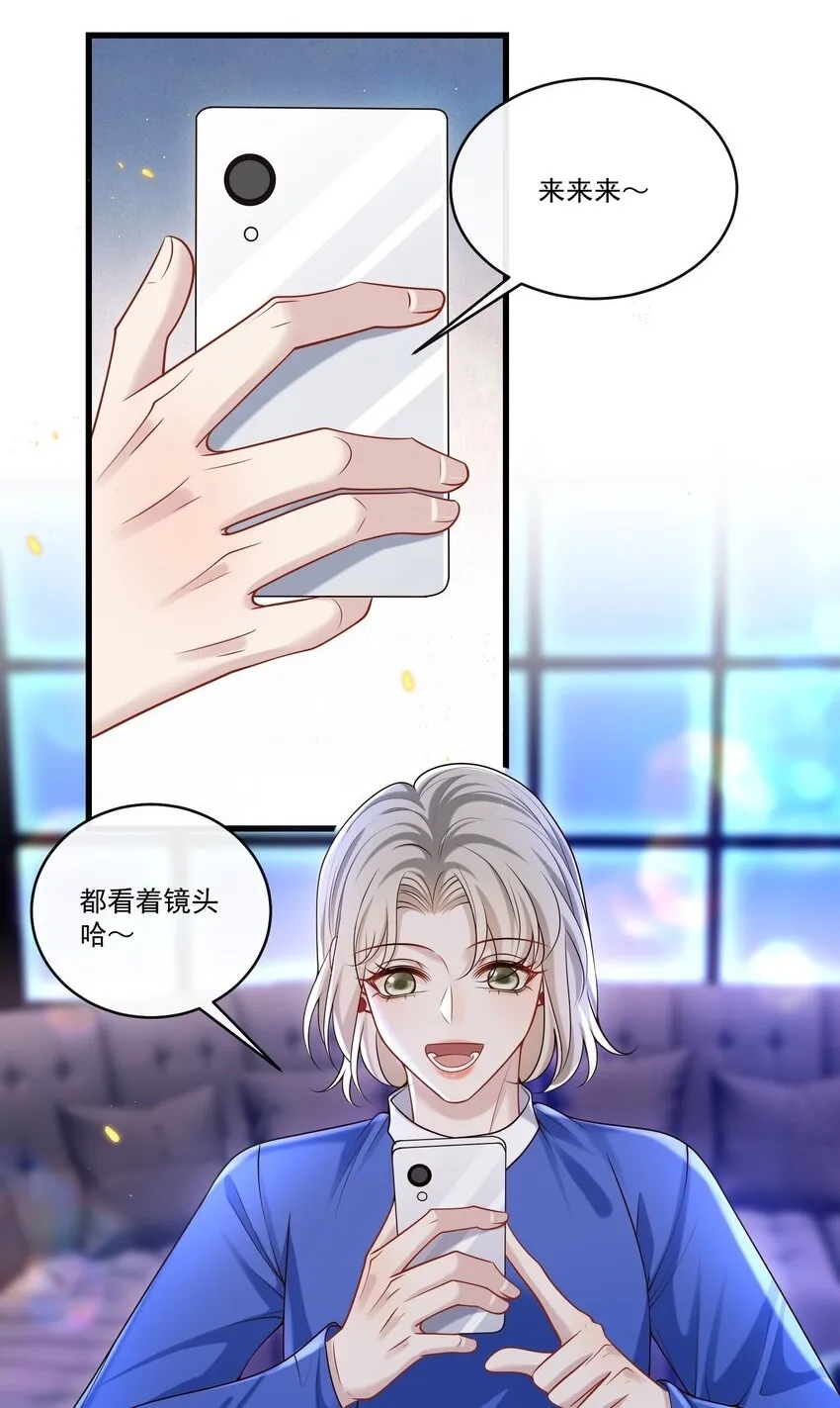 025 章副总监敢不敢啊～2