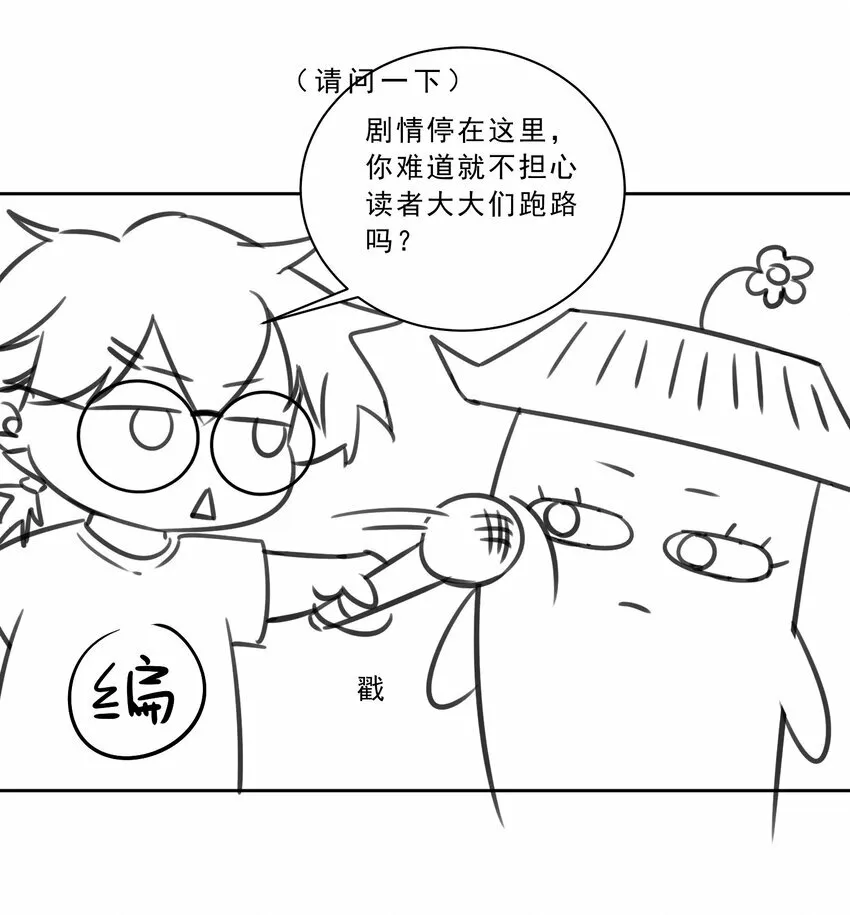 007 用魔法打败魔法！41