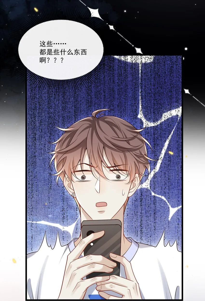 023 更好玩的东西？！26