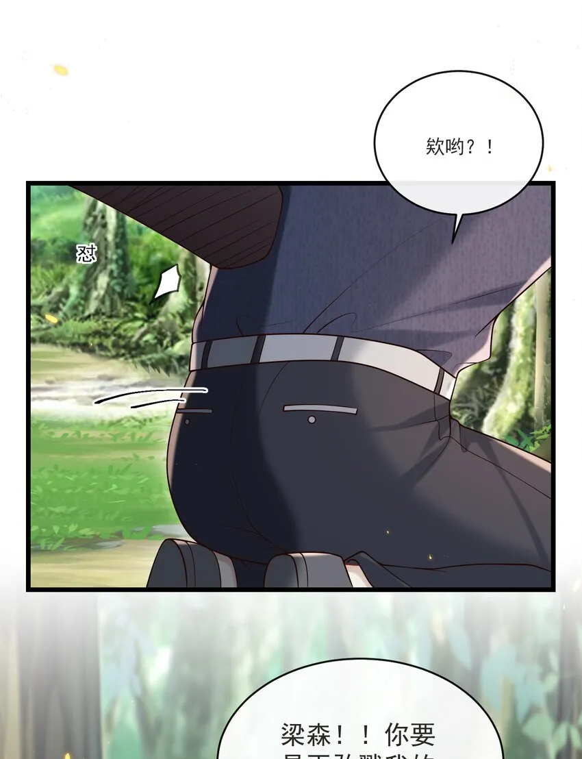 039 必须想我了25