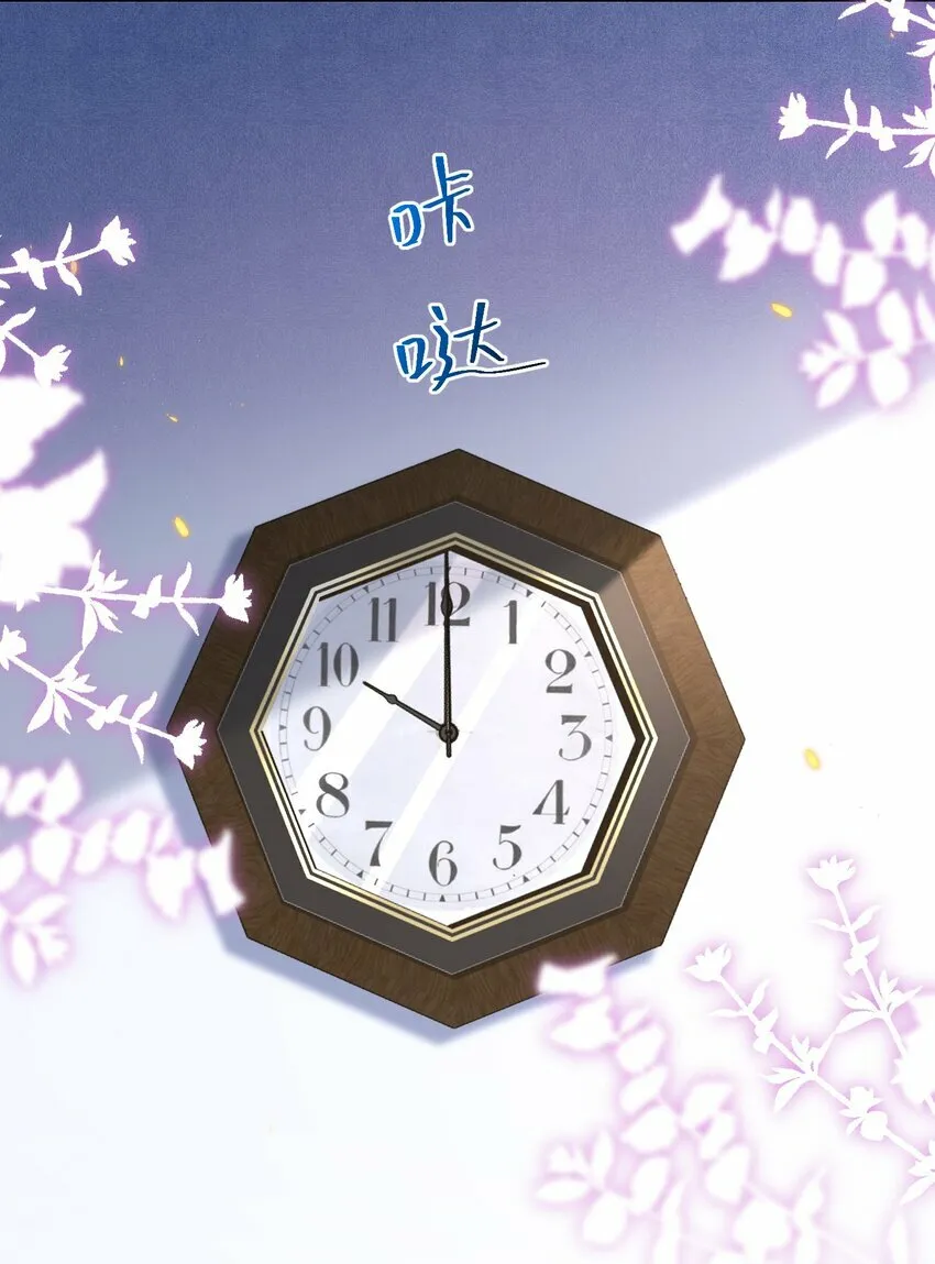 014 你是不是醉了？44