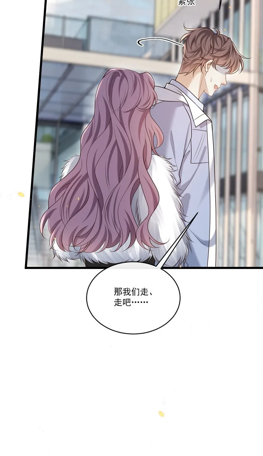 030 他的哔哔那么哔哔，一定很哔哔30