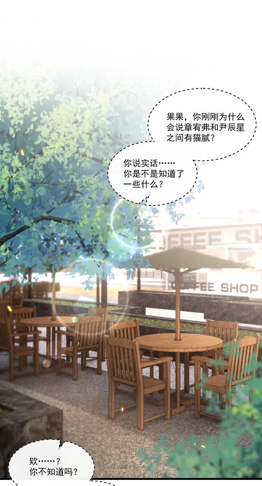 022 路过的狗都不相信！11