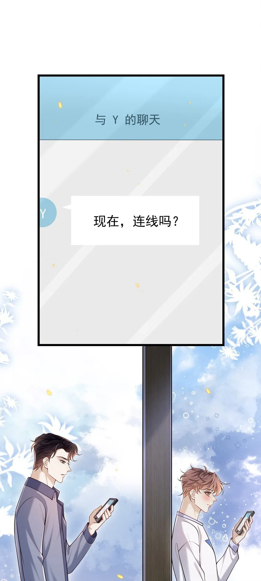 028 我佛不渡色批！38