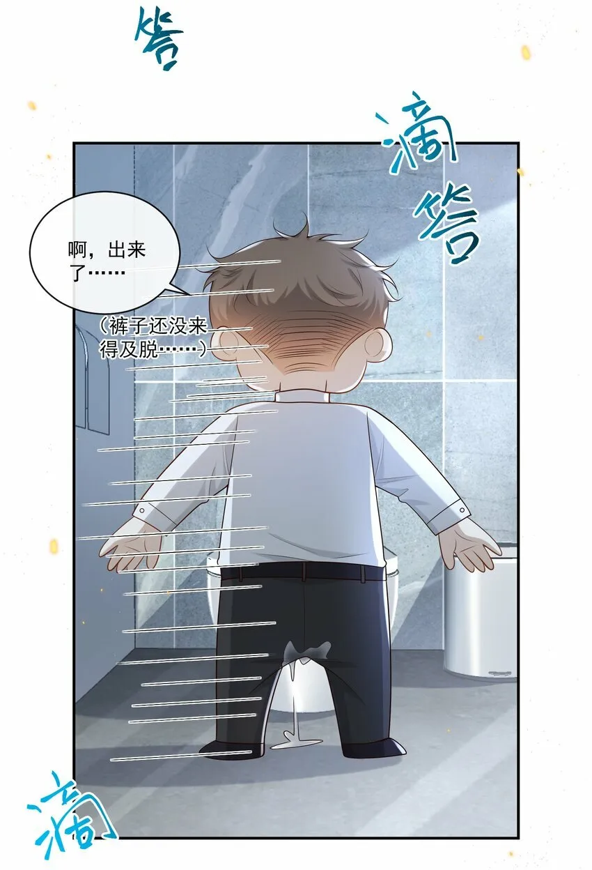 005 遇到他果然没好事啊！17