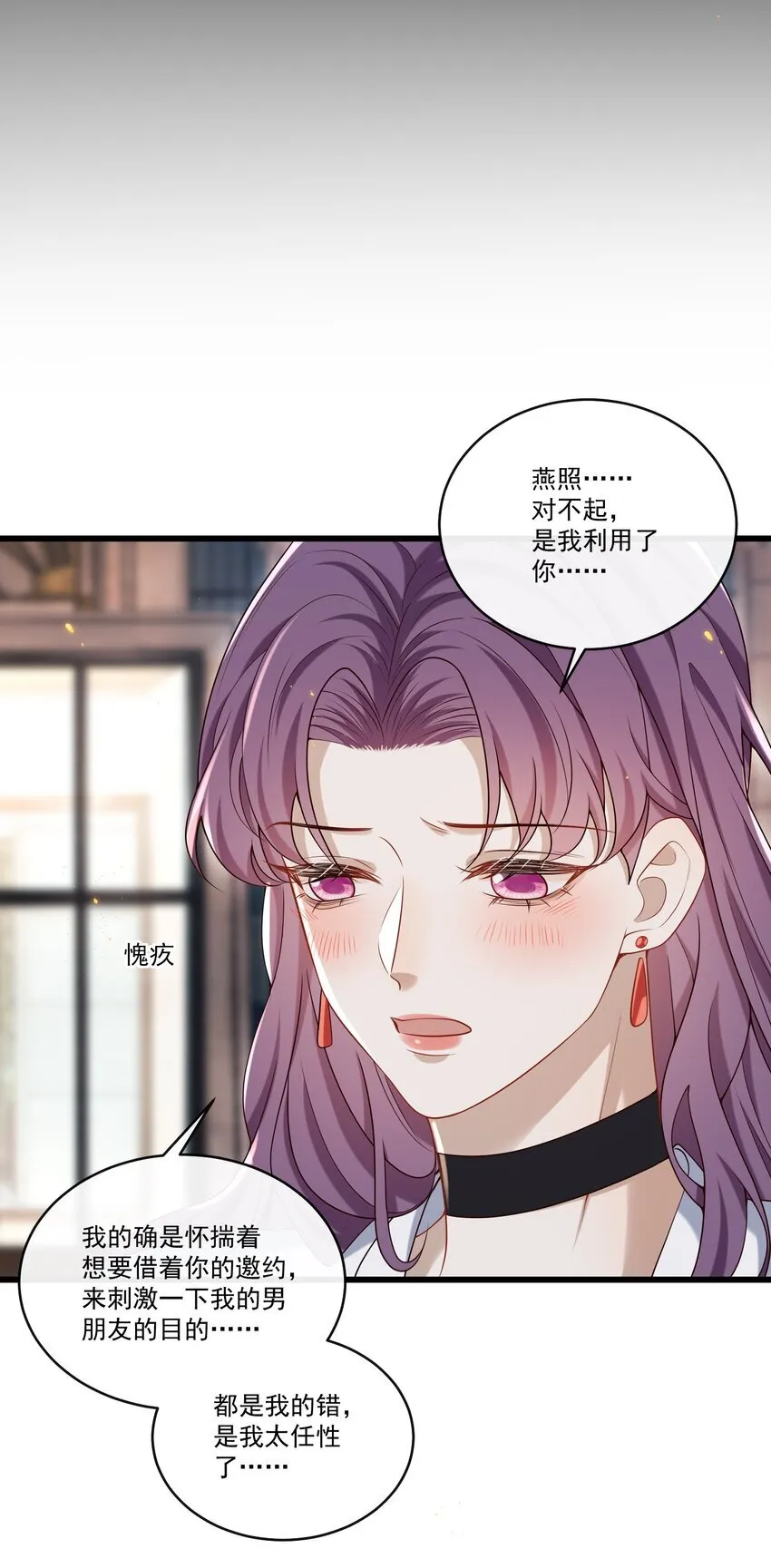 031 单身狗的悲哀？汪呜！15