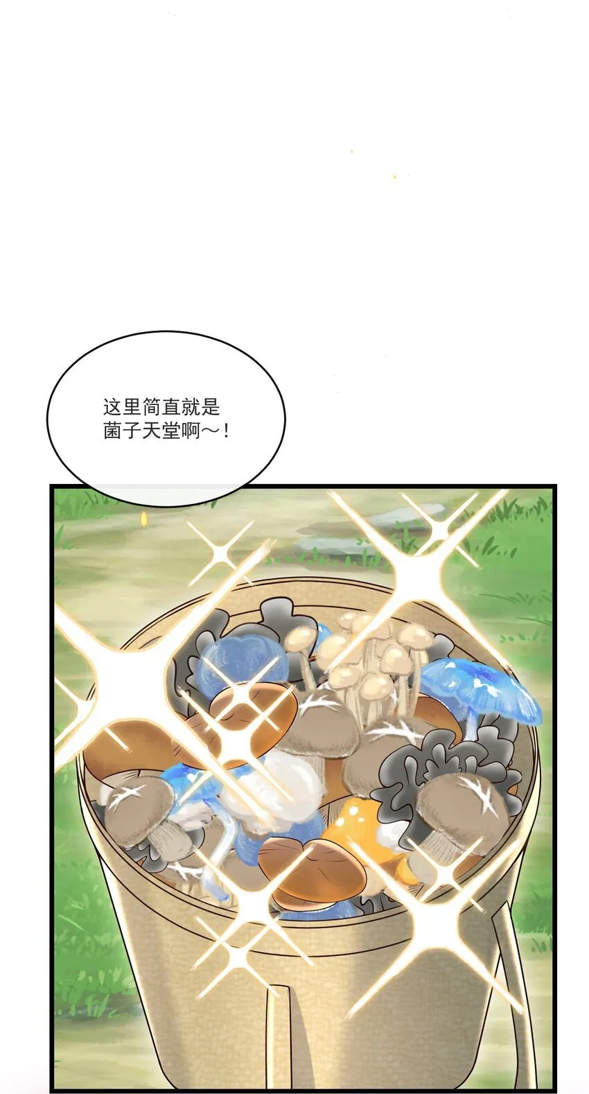 039 必须想我了21