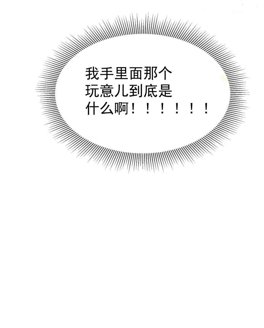 033 男人果然都是硬邦邦的！+福利活动40