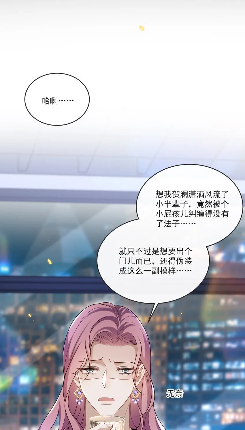 032 你或许可以和他试试！23