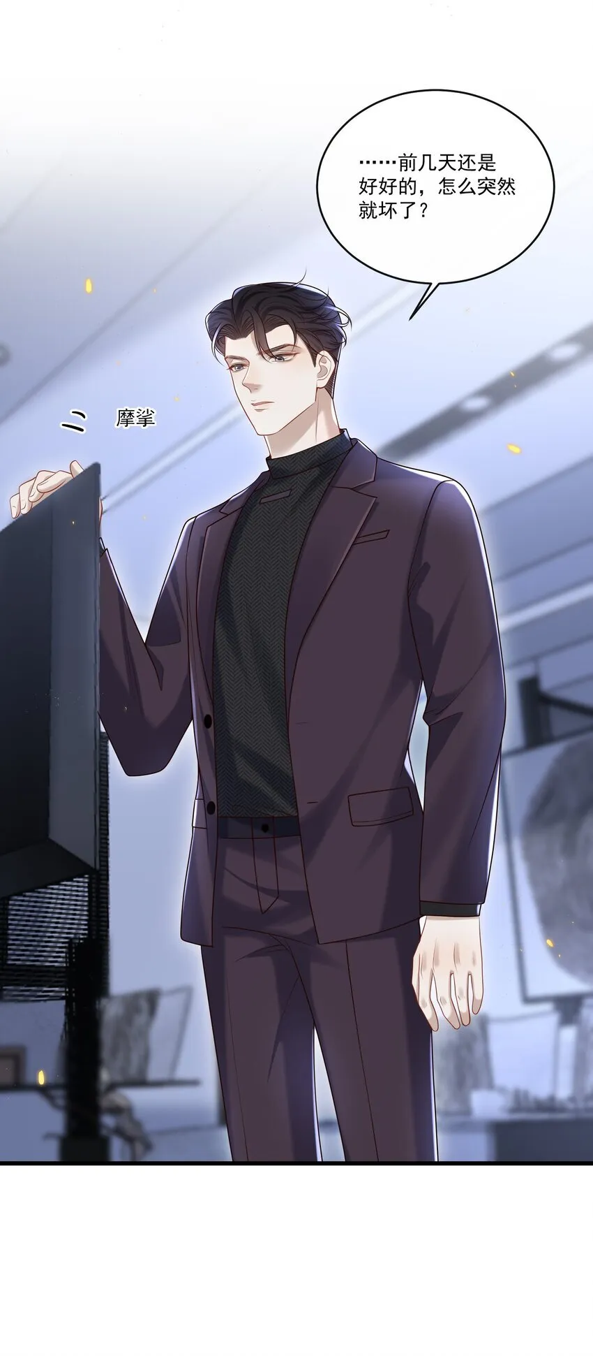 021 贵圈车速这么狂野吗？36