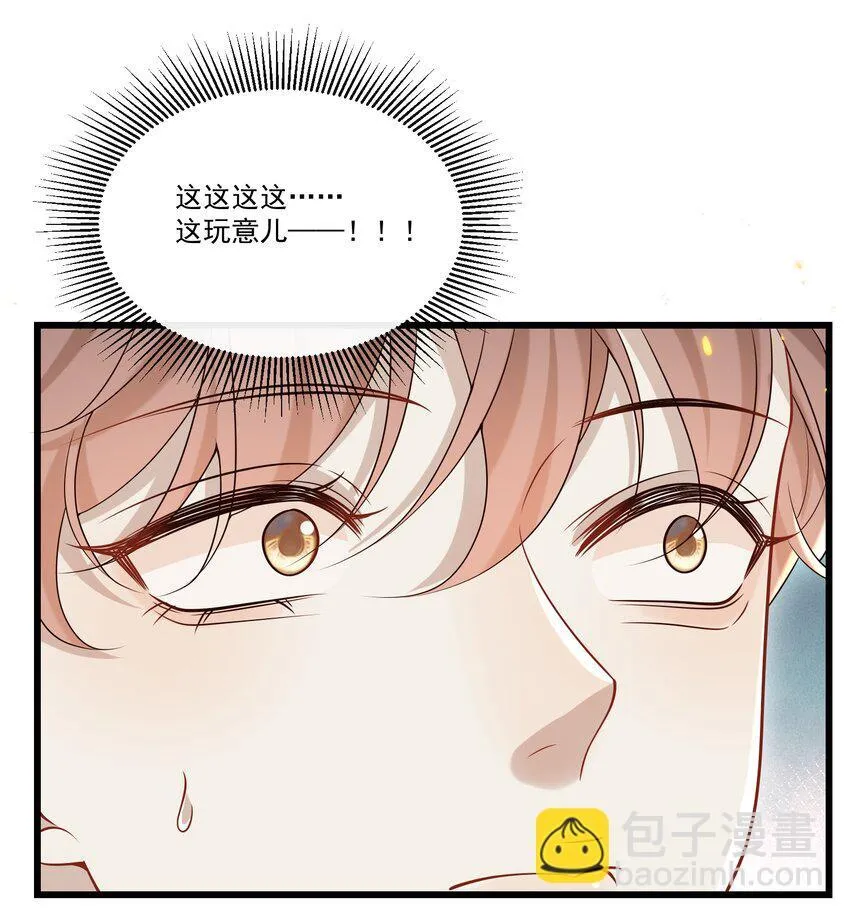 044 报答你的“举手之劳”！2