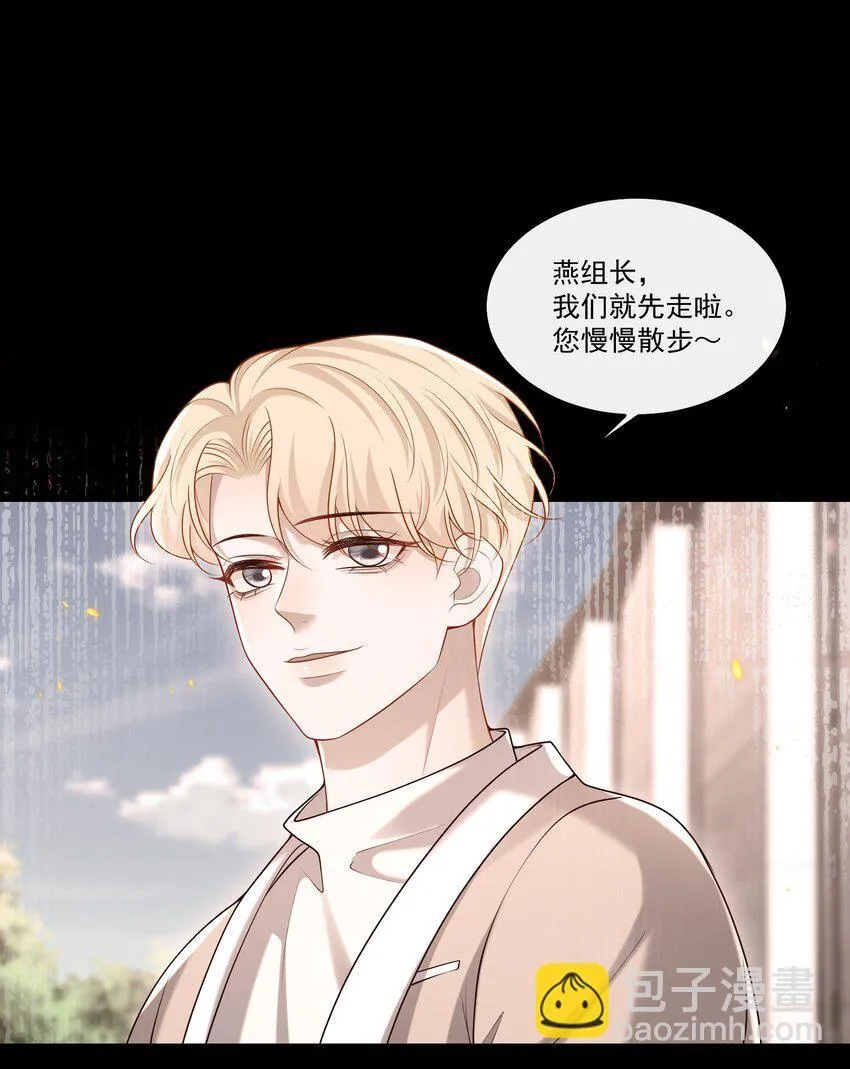 020 我可以留宿你家吗？22