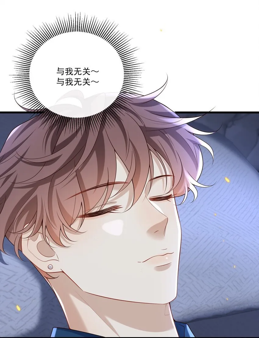 020 我可以留宿你家吗？30