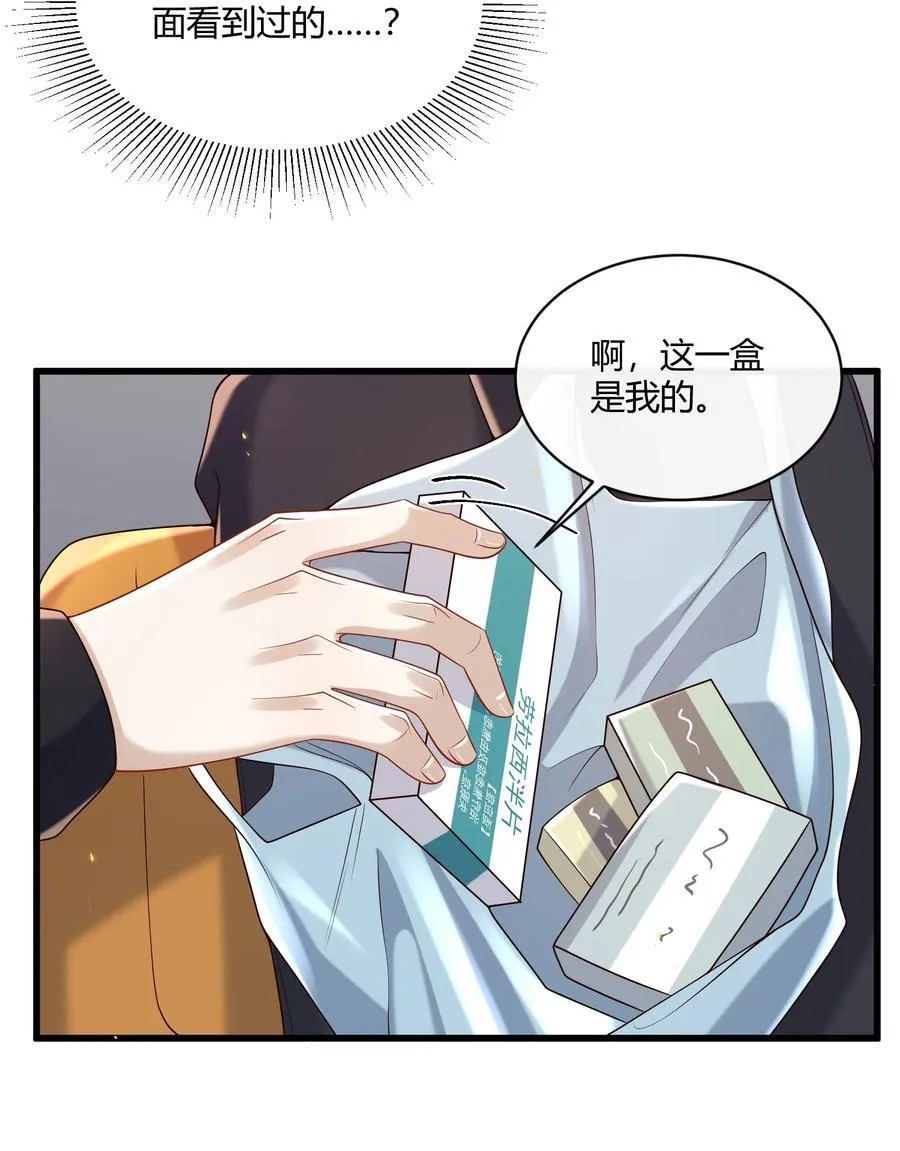 048 有点13