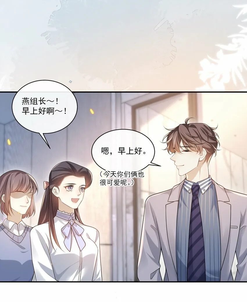 004 这一切难道不是梦？！9