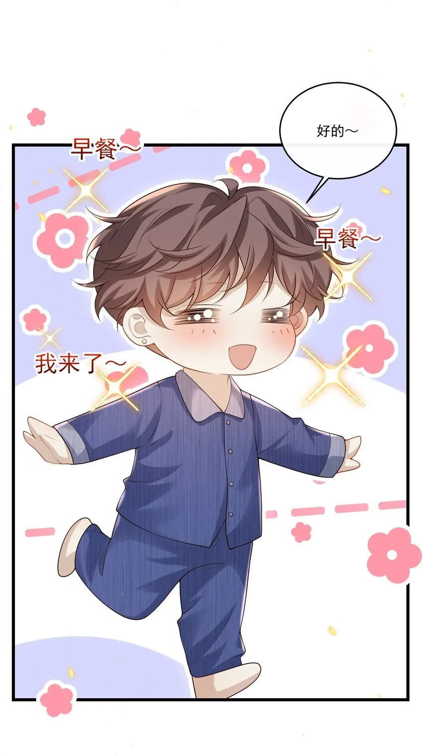 018 我是纯情高中小男生吗？！30