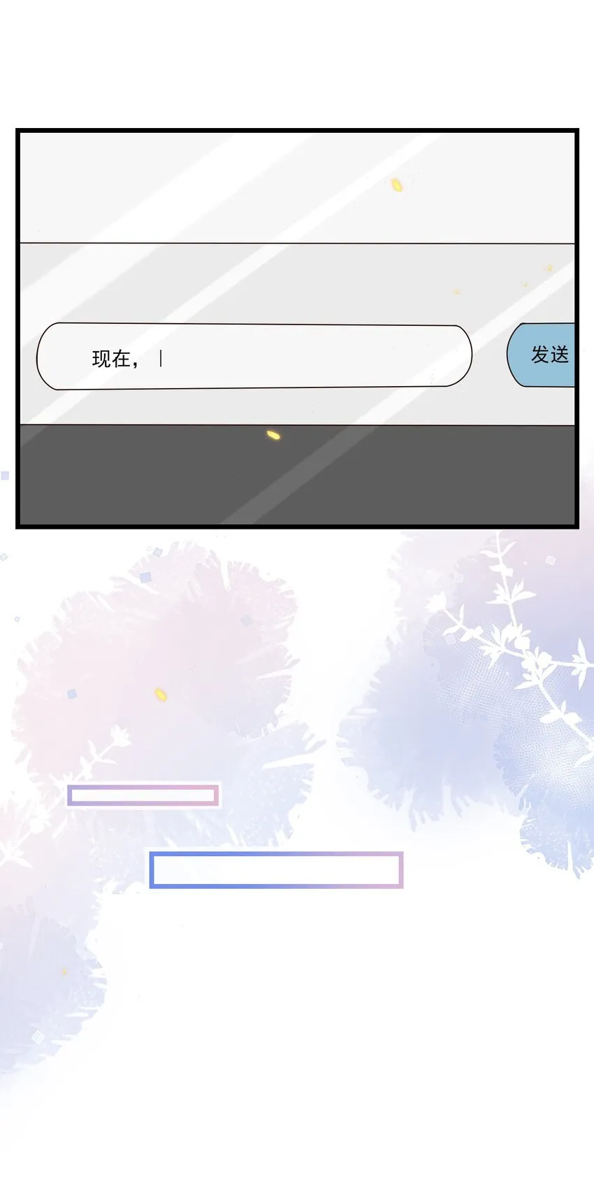 028 我佛不渡色批！32