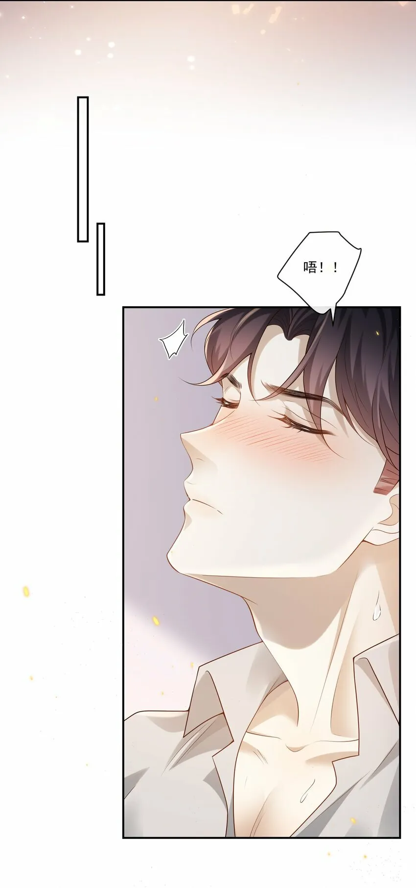 003 我不干净了！18