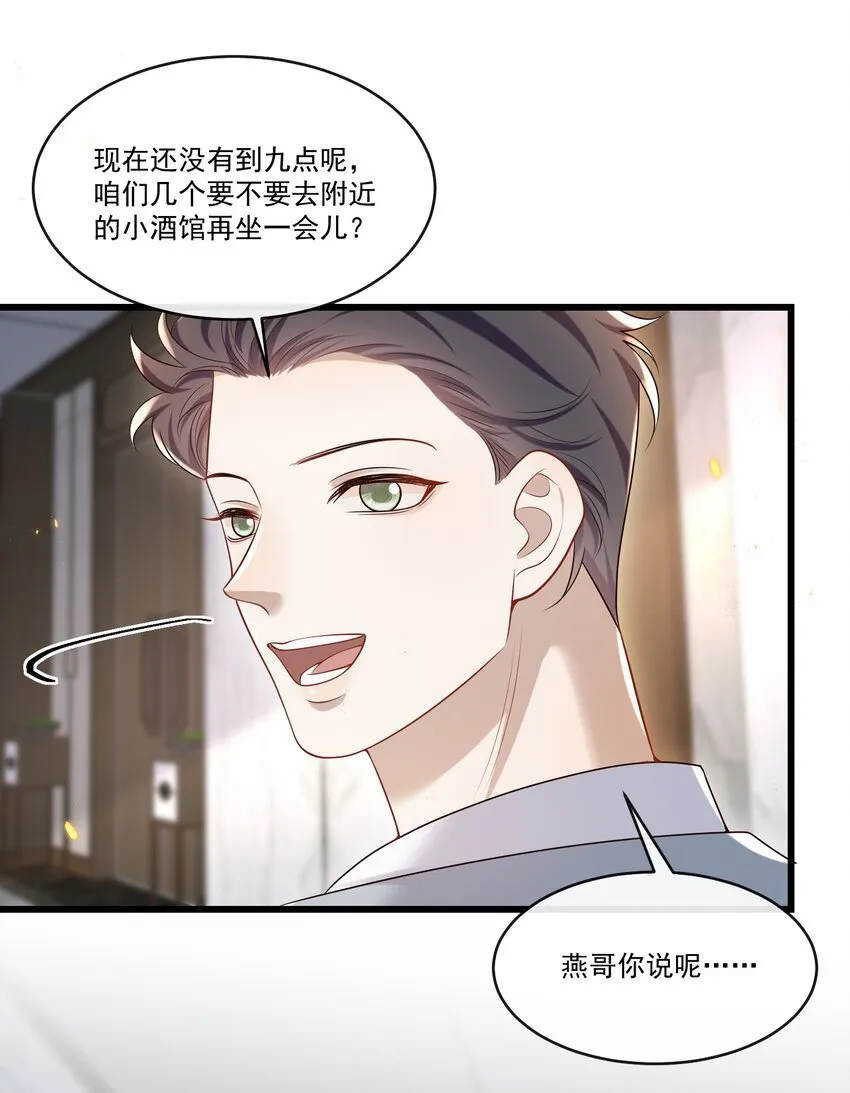 026 这局面该怎么收场啊！32