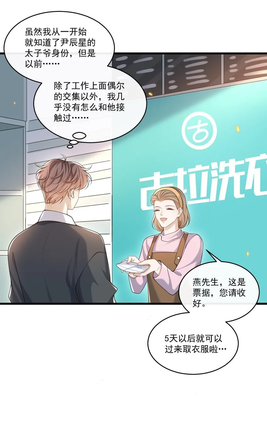 020 我可以留宿你家吗？12