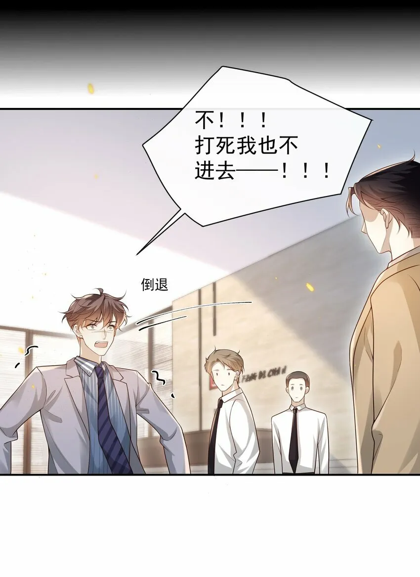 004 这一切难道不是梦？！15