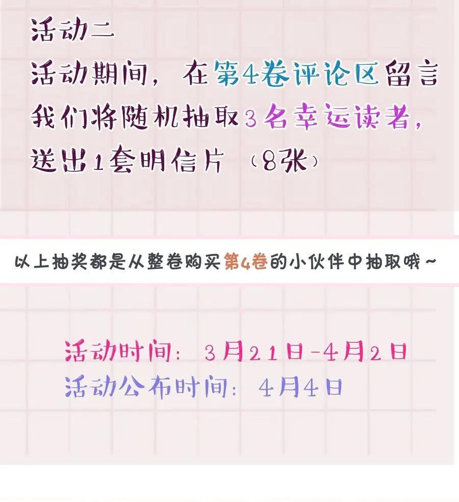 045 就此沉沦吧！44