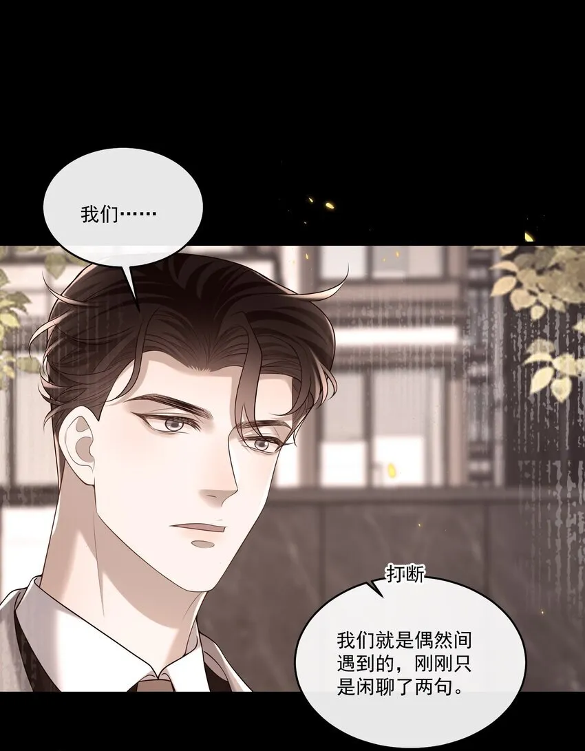 020 我可以留宿你家吗？17