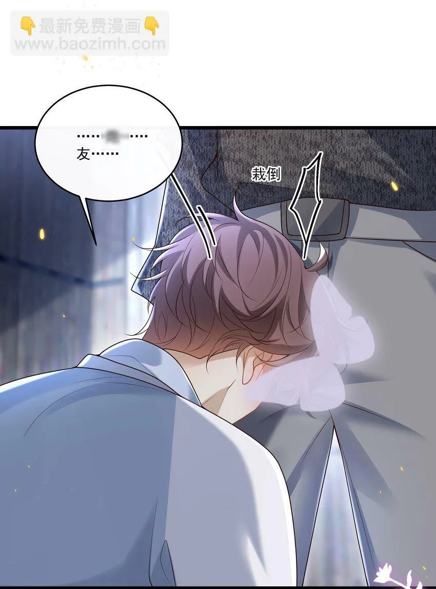 014 你是不是醉了？43