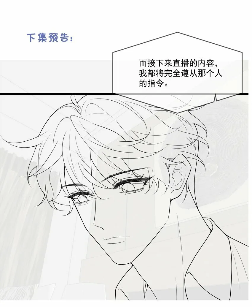 015 他怎么把我带回来了？！44