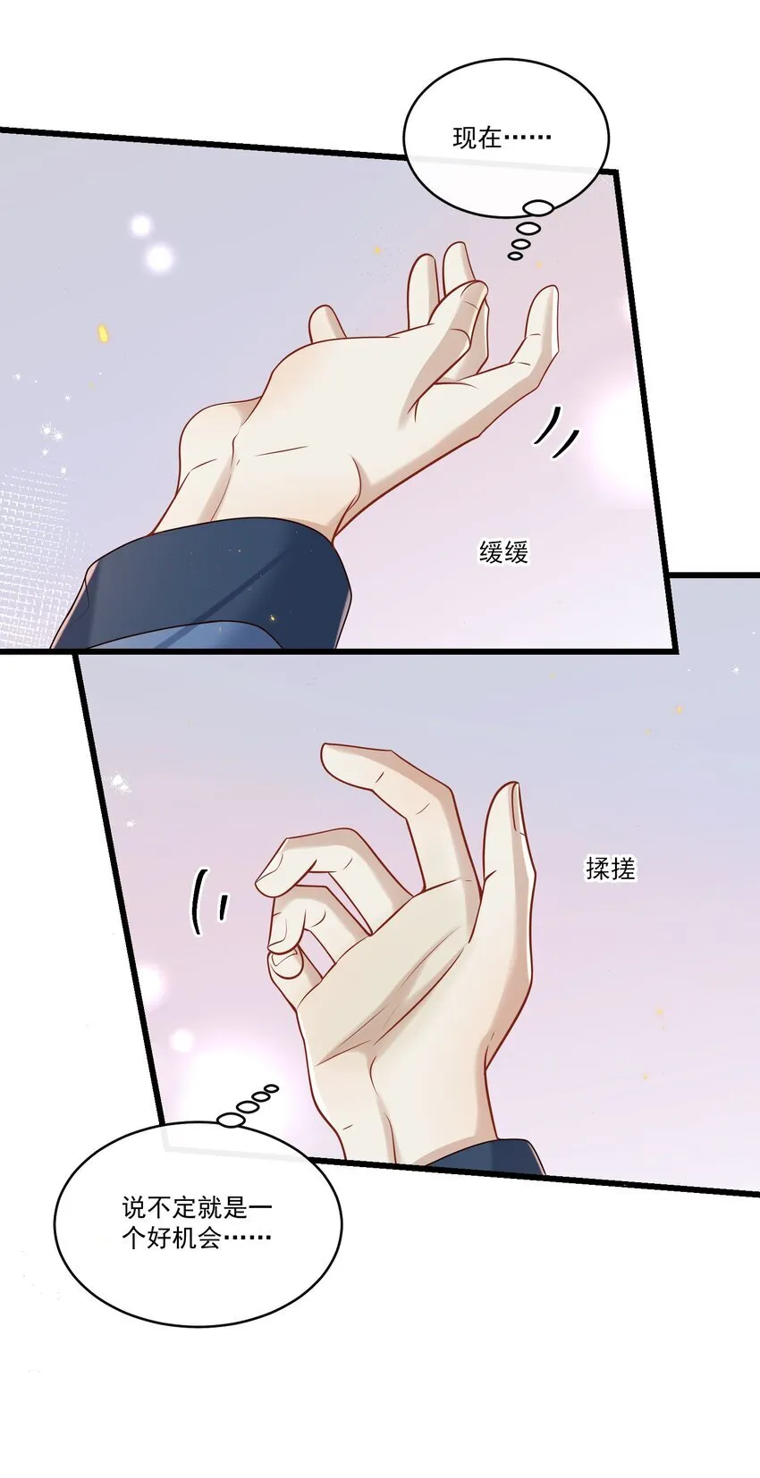 034 所追寻的味道！12