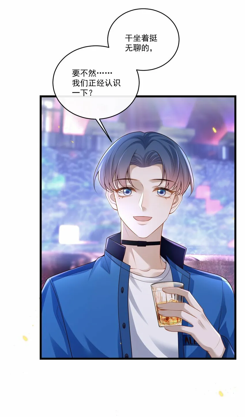 013 你吃醋啦？27