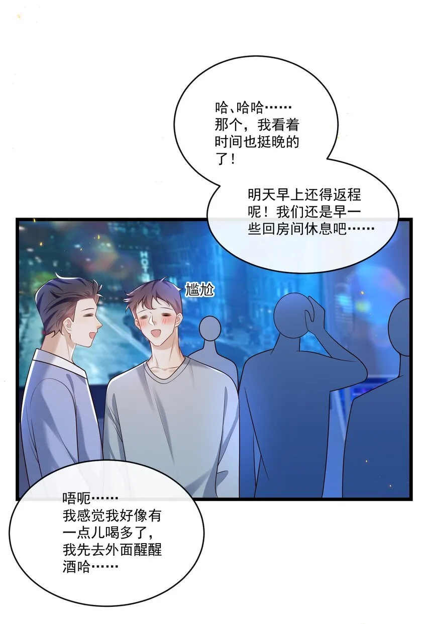 026 这局面该怎么收场啊！26