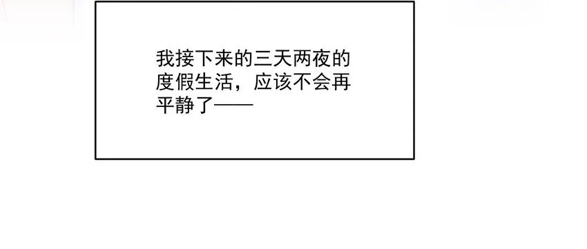 037 就知道他不安好心！39