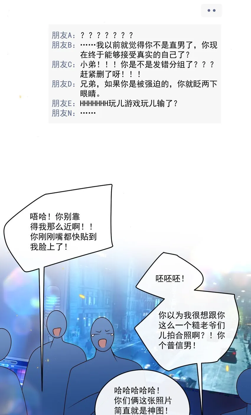 025 章副总监敢不敢啊～5