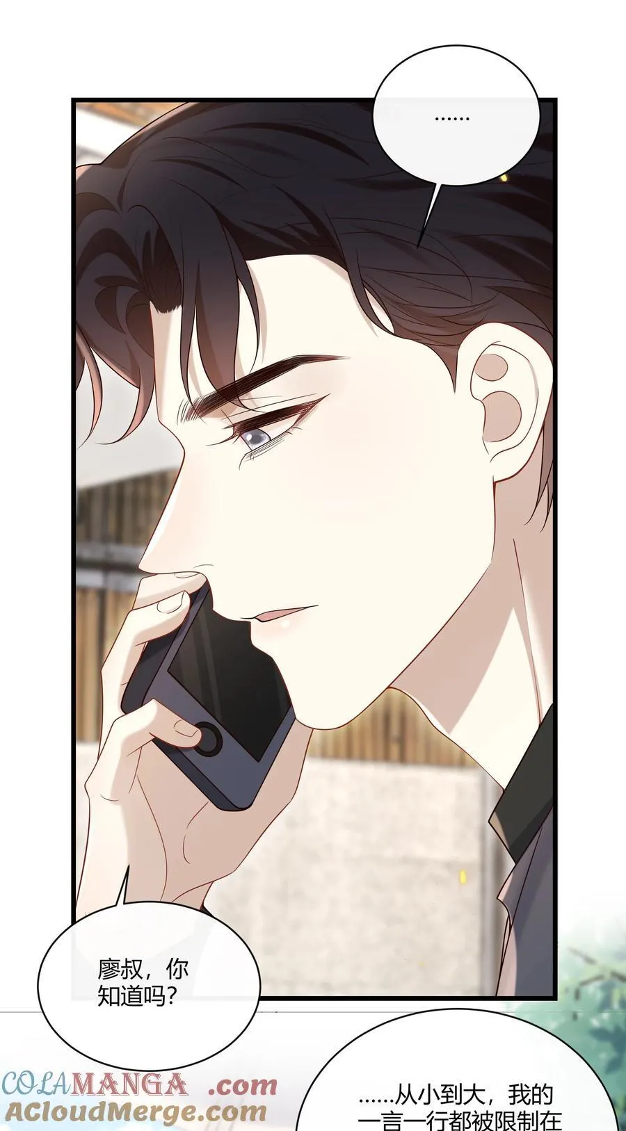 047 还真是体贴入微啊！10