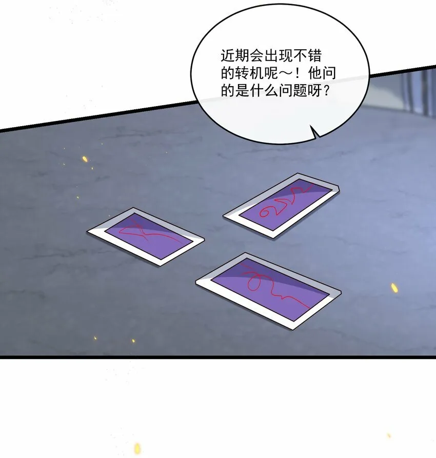 012 破镜还能重圆吗？23