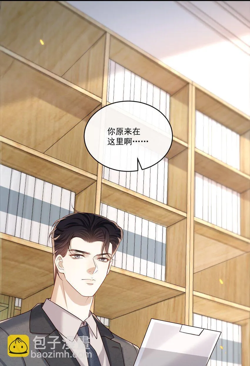 036 你想怎么“吃”啊～25