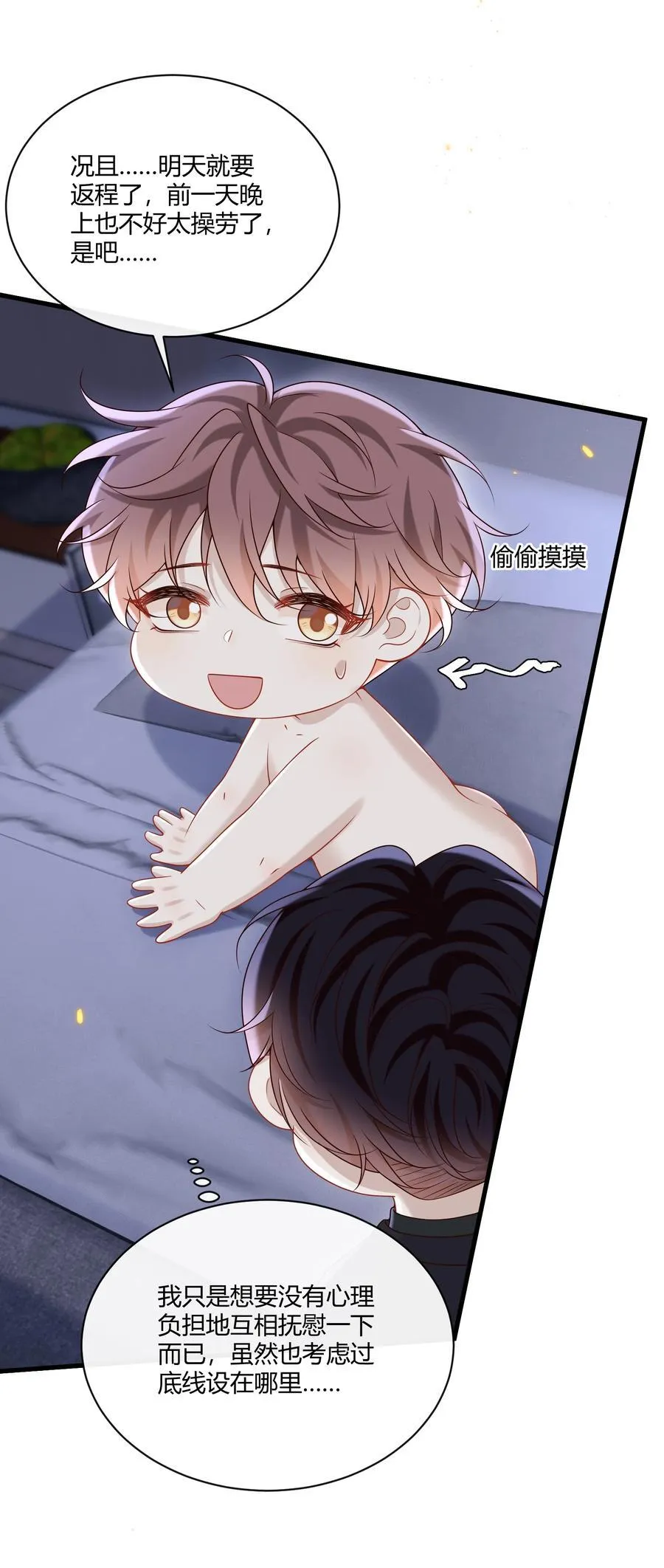 051 小兔子乖乖，把门开开8