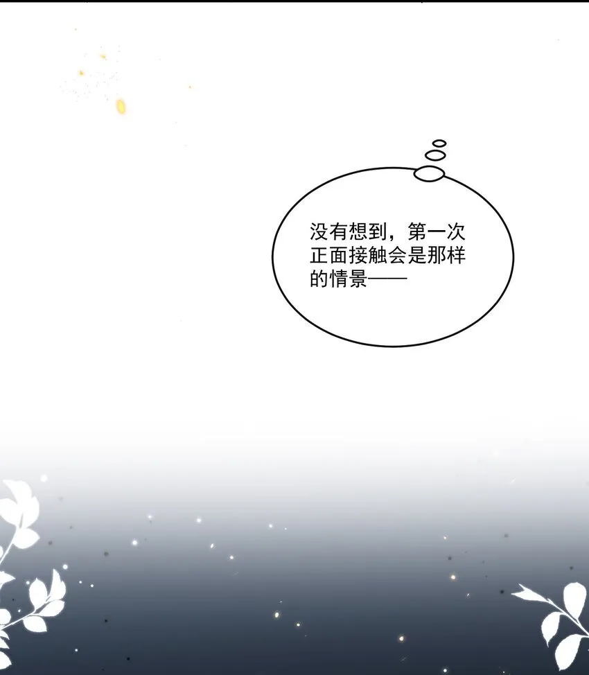020 我可以留宿你家吗？14