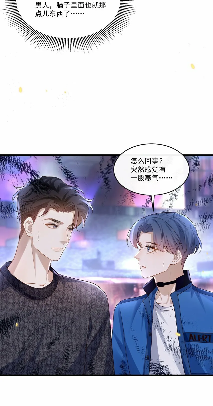 013 你吃醋啦？35