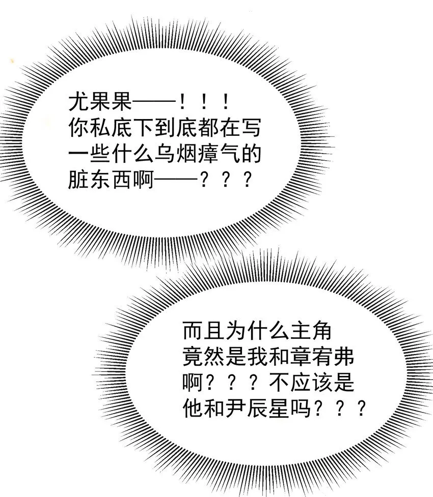 022 路过的狗都不相信！33