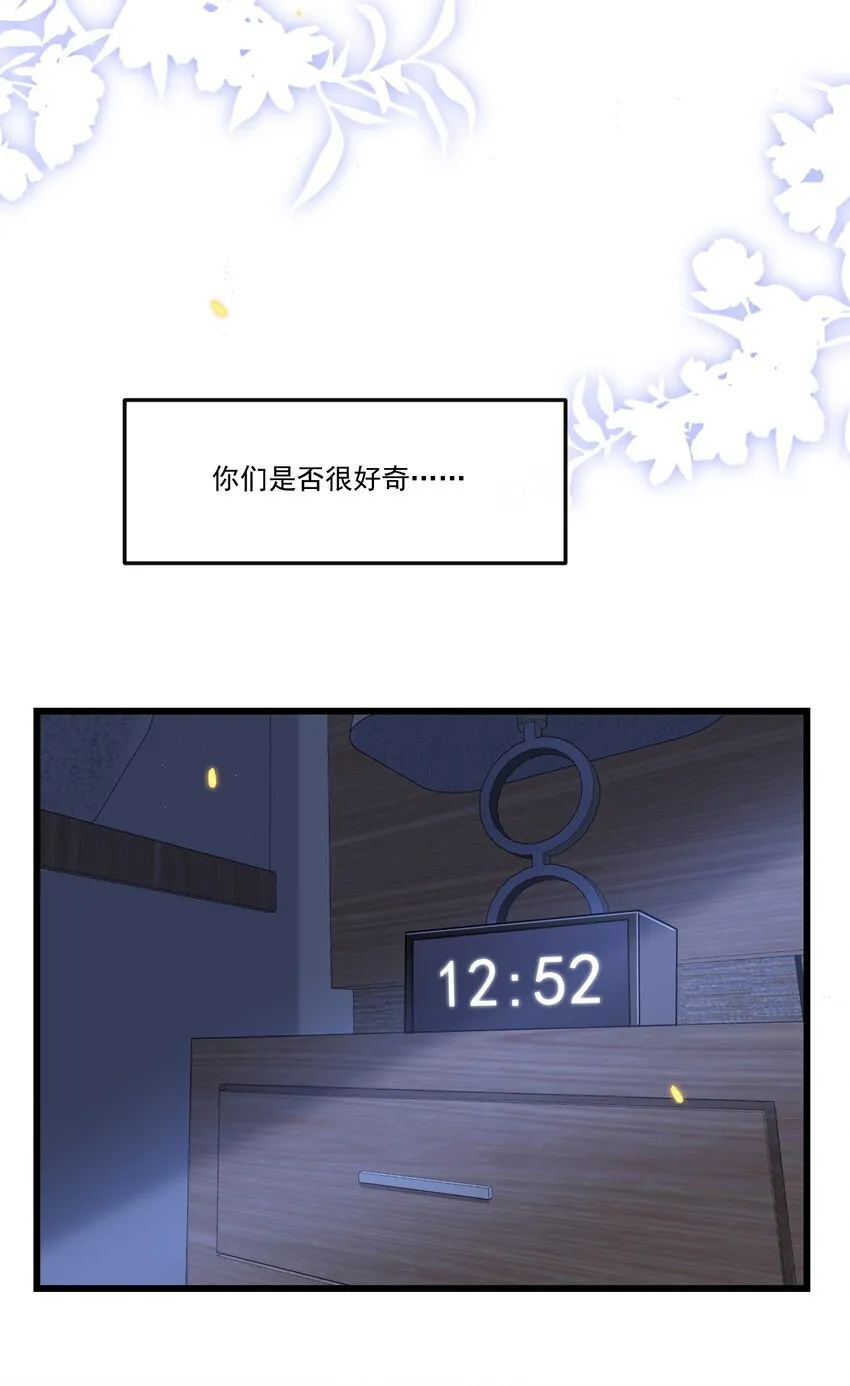 033 男人果然都是硬邦邦的！+福利活动8