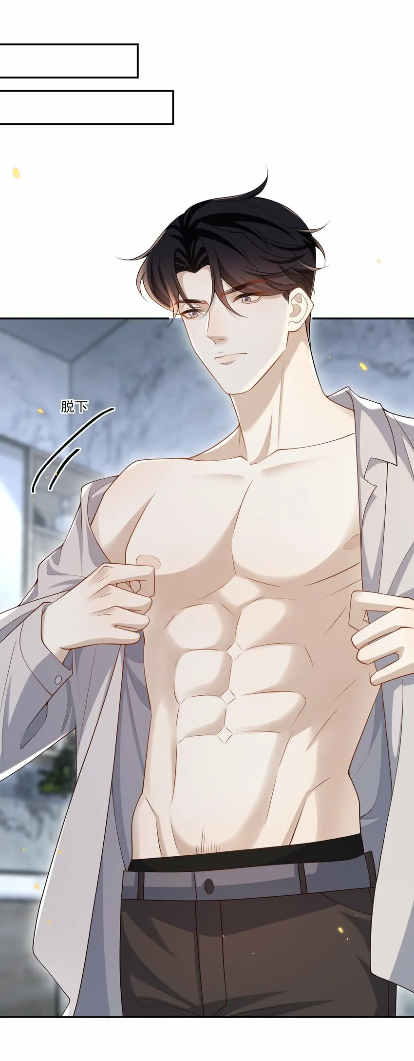 008 竟然会被男人强吻？！20