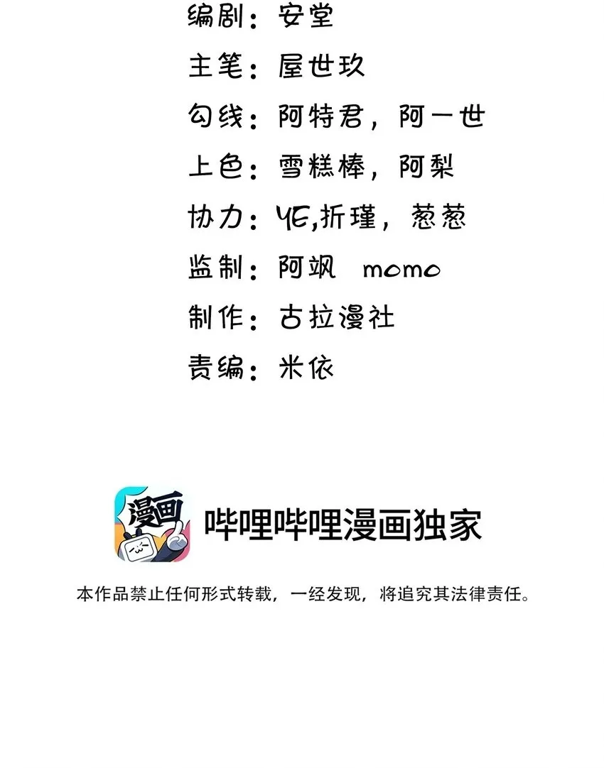 034 所追寻的味道！1