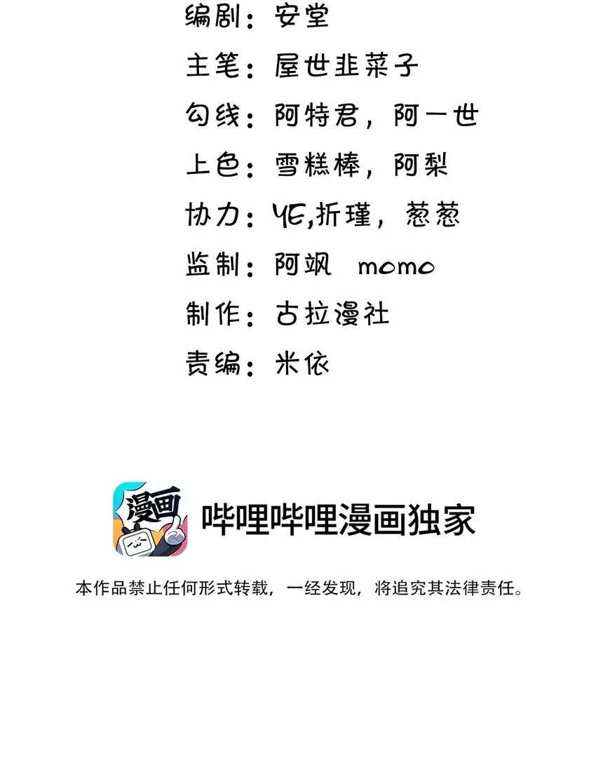 001 你好变态啊你！65